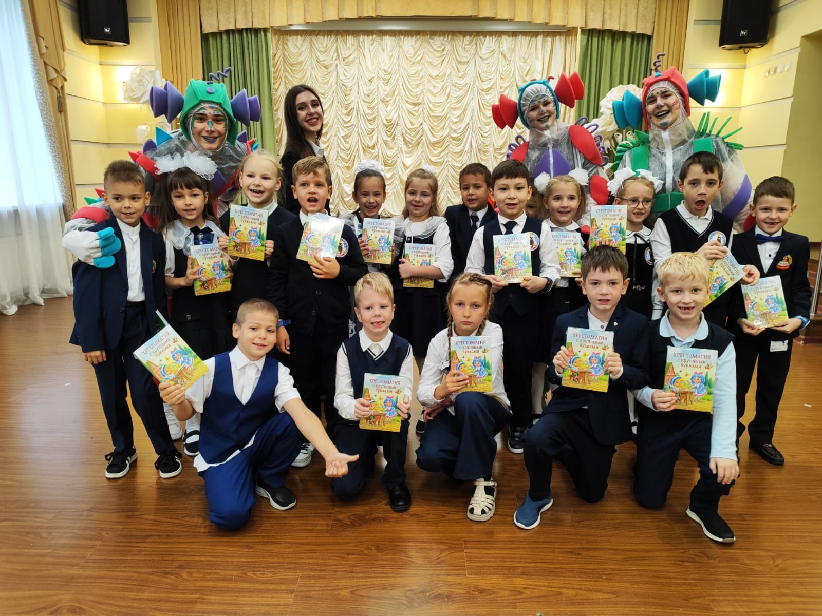 Посвящение в первоклассники