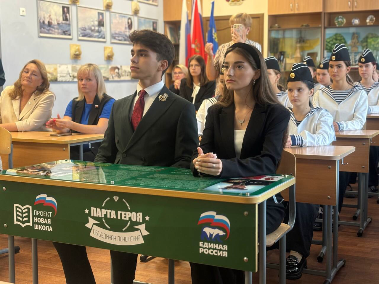 Парта героя