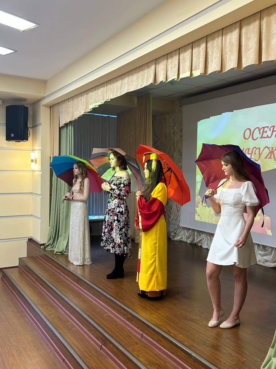 Конкурс Осенняя жемчужина