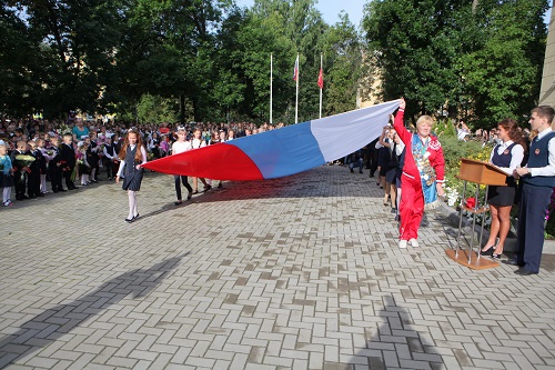 1 сентября 2015 года