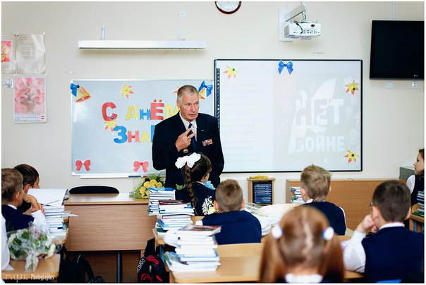 Урок ГТО в 6Б классе