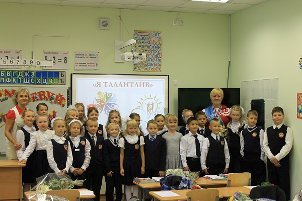Тематический урок "Я талантлив!"