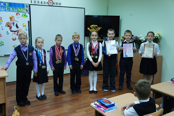 Тематический урок "Я талантлив!"