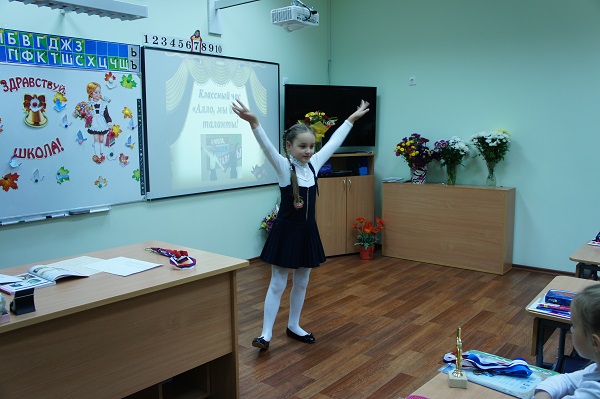 Тематический урок "Я талантлив!"