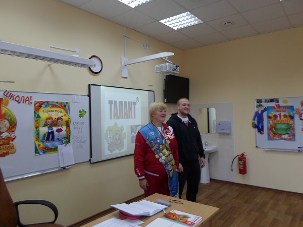 Тематический урок "Я талантлив!"