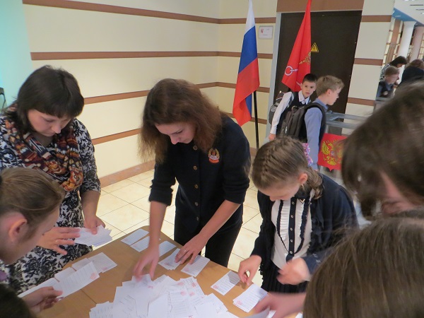 Выборы Президента ученического самоуправления