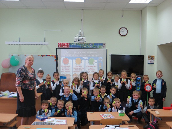 "Внимание, дети!"