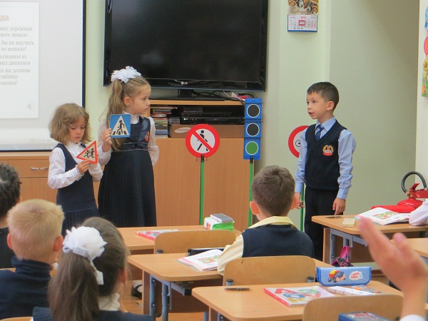 "Внимание, дети!"